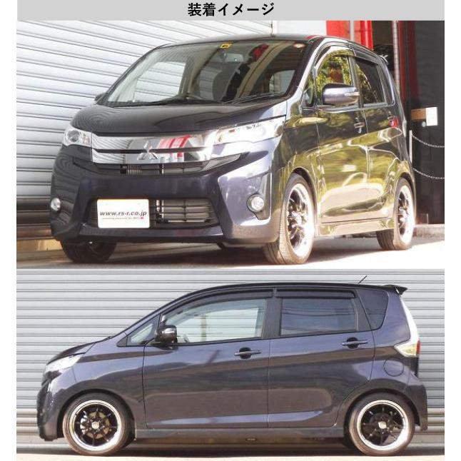 RS-R_RS☆R DOWN]B11W eKカスタム_T(4WD_660 TB_H25/6〜)用車検対応