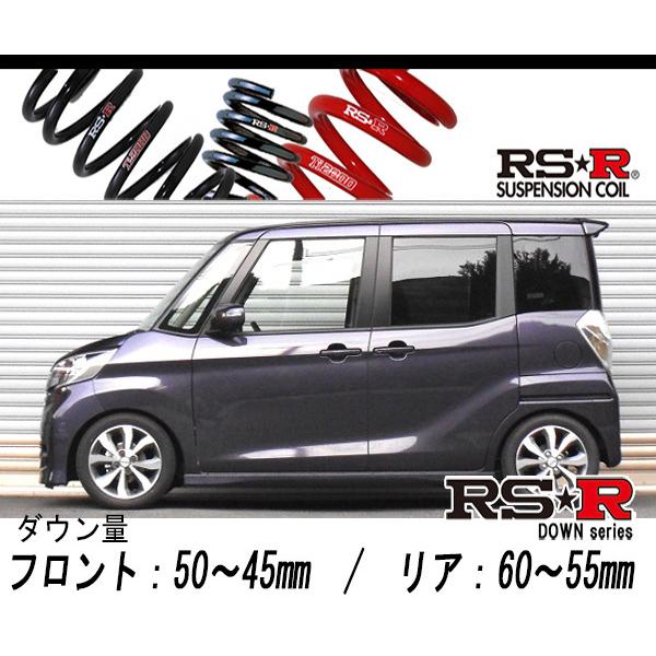 RS-R_RS☆R SUPER DOWN]B21A デイズルークス_ハイウェイスターX G