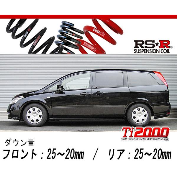 [RS-R_Ti2000 DOWN]TU31 プレサージュ(2WD_2500 NA_H18/5〜H21/8)用車検相応うダウンサス[N668TW] 車、バイク、自転車-自動車