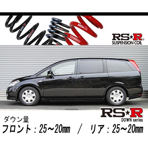 [RS-R_RS★R DOWN]TU31 プレサージュ(2WD_2500 NA_H18/5〜H21/8)用車検対応ダウンサス[N668W]