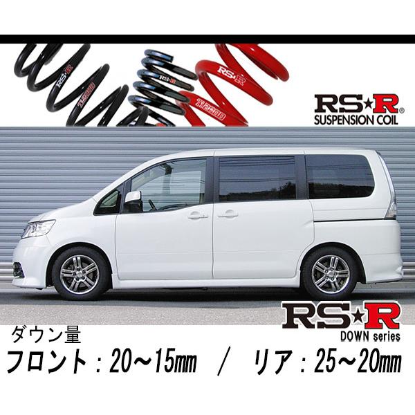 [RS-R_RS★R DOWN]C25 セレナ_乗り手(2WD_2000 NA_H17/5〜H19/11)用車検相応うダウンサス[N700W] 自動車-車、バイク、自転車
