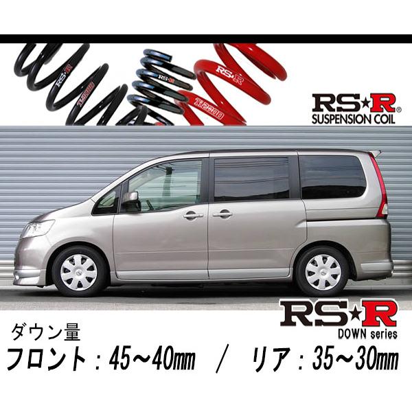 RS-R_RS☆R DOWN]C25 セレナ_20RS(2WD_2000 NA_H17/5〜H19/11)用車検