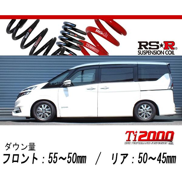 RS-R_Ti2000 SUPER DOWN]HFC27 セレナ_e-パワー ハイウェイスター