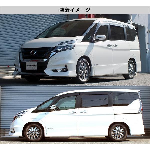 RS-R_Ti2000 DOWN]HFC27 セレナ_e-パワー ハイウェイスター(2WD_1200