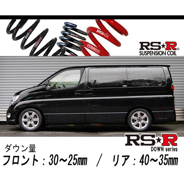 RS-R_RS☆R DOWN]E51 エルグランド_ハイウェイスター(2WD_3500 NA_H16