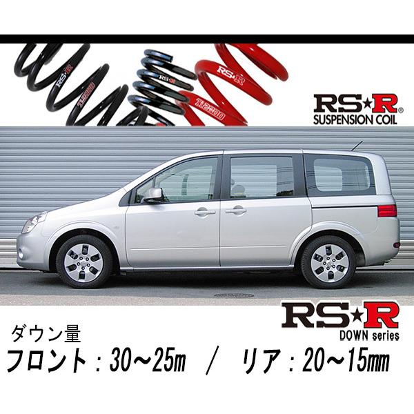 [RS-R_RS★R DOWN]NB30 ラフェスタ_20S(4WD_2000 NA_H16/12〜)用車検相応うダウンサス[N811W] 足回り、サスペンション-車、バイク、自転車