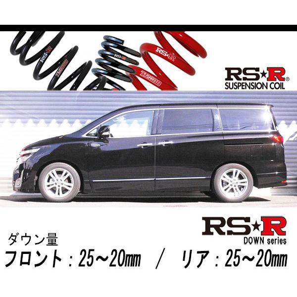 [RS-R_RS★R DOWN]PE52 エルグランド_350ハイウェイスター(2WD_3500 NA_H22/8〜)用車検対応ダウンサス[N860W]｜unionproduce