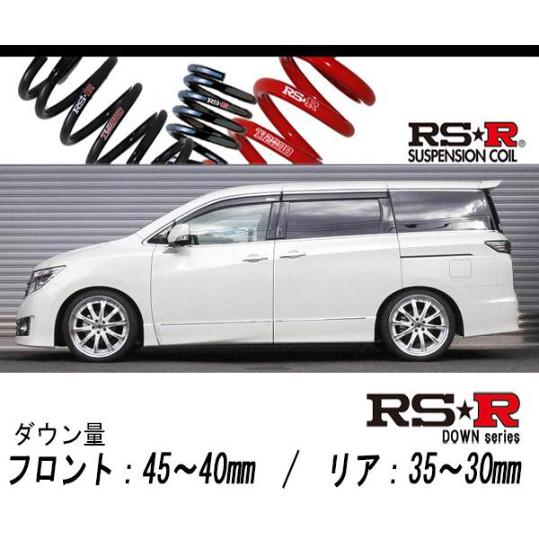 [RS-R_RS★R SUPER DOWN]PNE52 エルグランド_ライダー(4WD_3500 NA_H22/8〜)用競技専用ダウンサス[N864S]