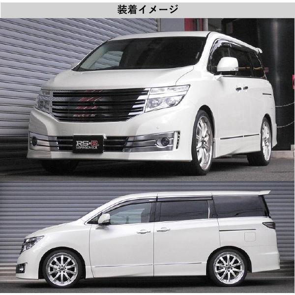 [RS-R_Ti2000 DOWN]PNE52 エルグランド_ライダー(4WD_3500 NA_H22/8〜)用車検対応ダウンサス[N864TW]｜unionproduce｜04