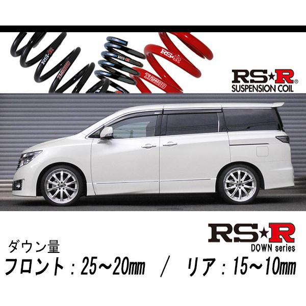 [RS-R_RS★R DOWN]PNE52 エルグランド_ライダー(4WD_3500 NA_H22/8〜)用車検対応ダウンサス[N864W]