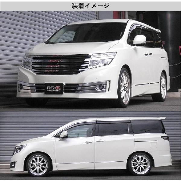 [RS-R_RS★R DOWN]PNE52 エルグランド_ライダー(4WD_3500 NA_H22/8〜)用車検対応ダウンサス[N864W]_3