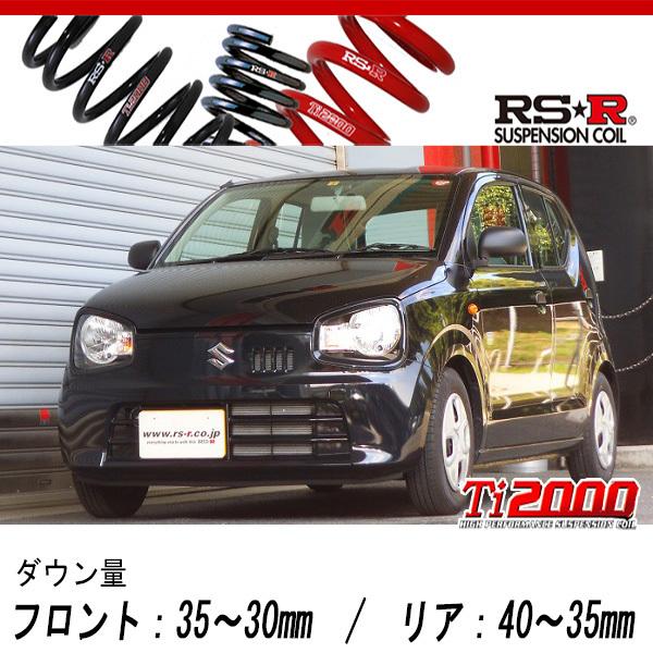 RS-R_Ti2000 DOWN]HA36S アルト_F_5AT車(2WD_660 NA_H26/12〜)用車検