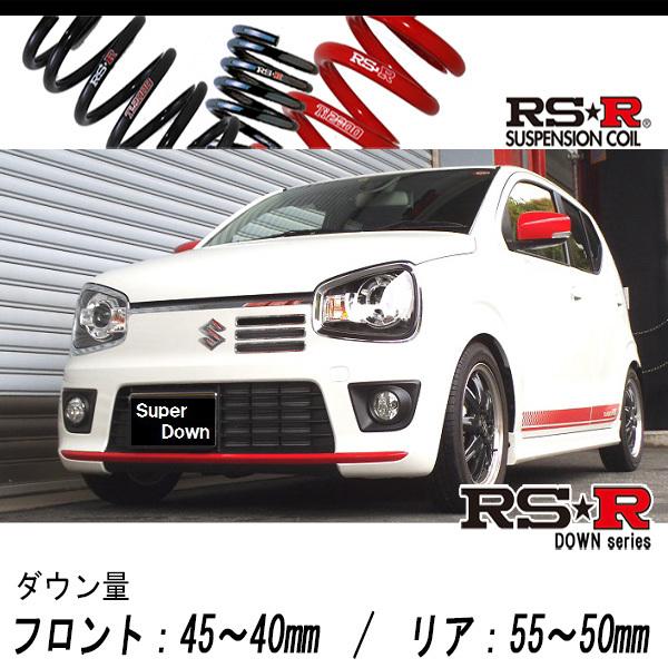 [RS-R_RS★R SUPER DOWN]HA36S アルトターボRS_ベースグレード(2WD_660 TB_H27/3〜)用競技専用ダウンサス[S022S]