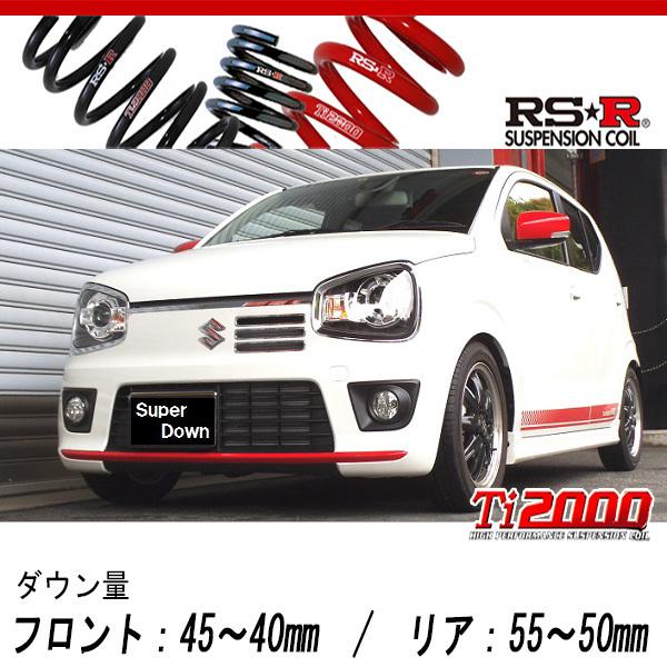 [RS-R_Ti2000 SUPER DOWN]HA36S アルトターボRS_ベースグレード(2WD_660 TB_H27/3〜)用競技専用ダウンサス[S022TS]
