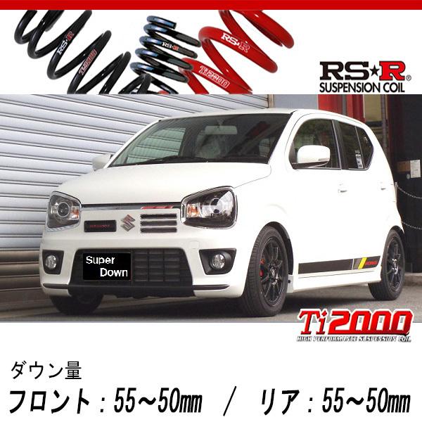 RS-R Ti2000 ha36s アルトワークス ダウンサス　FF 2wd アルトワークス HA36S ダウンサス フロント左右セット RSR