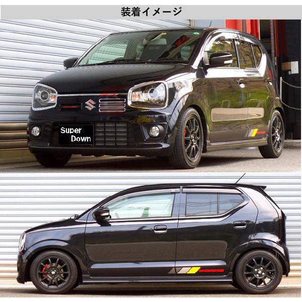 スイスピポRS-R ダウンスプリング HA36V 2WD アルトバン RS-R_Ti2000 SUPER DOWN]HA36S アルトワークス_ベースグレード_5AT車