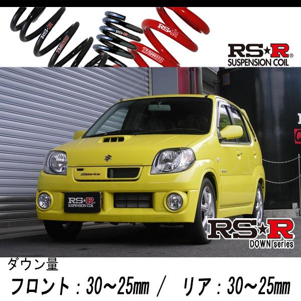 [RS-R_RS★R DOWN]HN22S Keiワークス_A(2WD_660 TB_H18/4〜H21/10)用車検対応ダウンサス[S042D]
