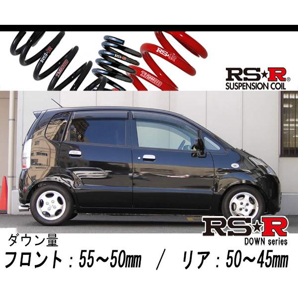 [RS-R_RS★R SUPER DOWN]MG21S モコ_T(2WD_660 TB_H16/2〜H18/1)用競技専用ダウンサス[S100S]