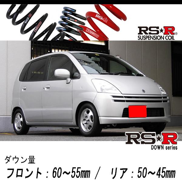 [RS-R_RS★R SUPER DOWN]MF21S MRワゴン_GL(2WD_660 NA_H16/2〜H17/12)用競技専用ダウンサス[S100S]
