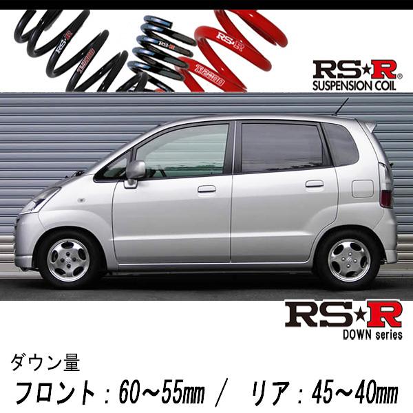 [RS-R_RS★R SUPER DOWN]MF21S MRワゴン_ターボT(2WD_660 TB_H16/2〜H17/12)用競技専用ダウンサス[S100S]