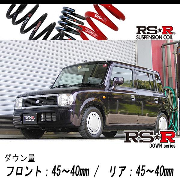 [RS-R_RS★R DOWN]HE21S アルトラパン_G(2WD_660 NA_H17/12〜H18/4)用車検対応ダウンサス[S110D]