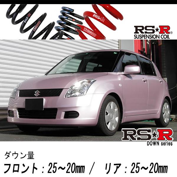 [RS-R_RS★R DOWN]ZC11S スイフト_1.3XG(2WD_1300 NA_H16/11〜H22/8)用車検対応ダウンサス[S131D]