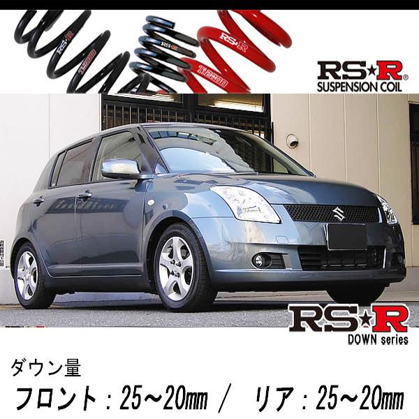 [RS-R_RS★R DOWN]ZC21S スイフト_1.5XS(2WD_1500 NA_H16/11〜H22/8)用車検対応ダウンサス[S131D]