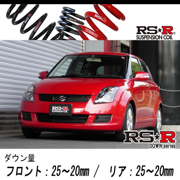 [RS-R_RS★R DOWN]ZC71S スイフト_1.2XG(2WD_1200 NA_H19/5〜H22/8)用車検対応ダウンサス[S131D]
