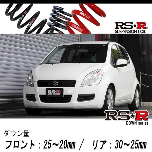 [RS-R_RS★R DOWN]XB32S スプラッシュ(2WD_1200 NA_H20/10〜)用車検対応ダウンサス[S131D]