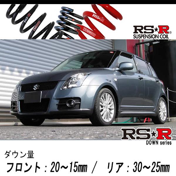 [RS-R_RS★R DOWN]ZC31S スイフトスポーツ_SPORT(2WD_1600 NA_H17/9〜H22/8)用車検対応ダウンサス[S135D]