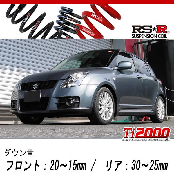 [RS-R_Ti2000 DOWN]ZC31S スイフトスポーツ_SPORT(2WD_1600 NA_H17/9〜H22/8)用車検対応ダウンサス[S135TD]