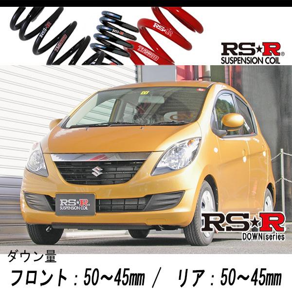 [RS-R_RS★R SUPER DOWN]HG21S セルボ_G(2WD_660 NA_H18/11〜H21/12)用競技専用ダウンサス[S140S]