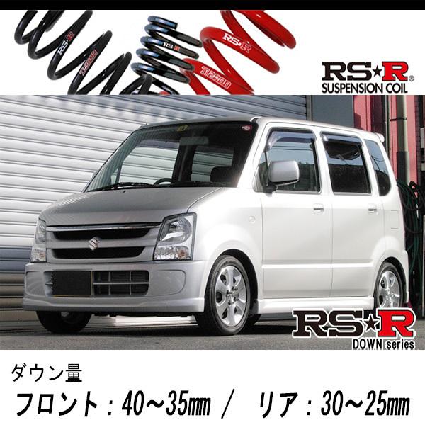 RS-R_RS☆R DOWN]MH21S ワゴンR_FX-Sリミテッド(2WD_660 NA_H17/9〜H19