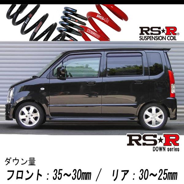 [RS-R_RS★R DOWN]MH21S 手押し車R_FXリミテッド(2WD_660 NA_H16/1〜H16/12)用車検相応うダウンサス[S148D] 車、バイク、自転車-足回り、サスペンション-ダウンサス、スプリング