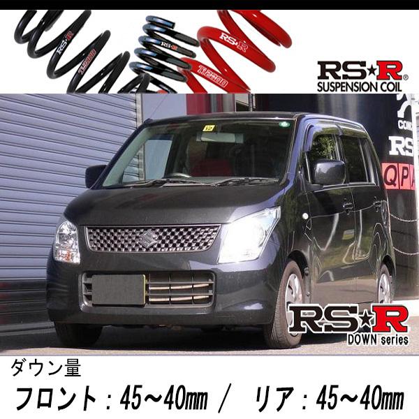 [RS-R_RS★R SUPER DOWN]MH23S ワゴンR_FX(4WD_660 NA_H20/9〜H24/8)用競技専用ダウンサス[S151S]