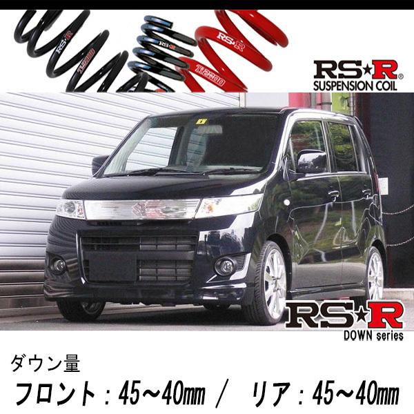 [RS-R_RS★R SUPER DOWN]MH23S ワゴンRスティングレー_X(4WD_660 NA_H20/9〜H24/8)用競技専用ダウンサス[S151S]
