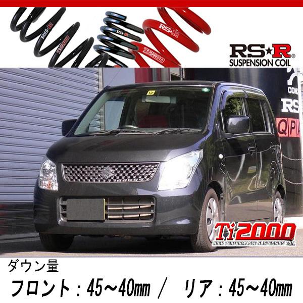 [RS-R_Ti2000 SUPER DOWN]MH23S ワゴンR_FX(4WD_660 NA_H20/9〜H24/8)用競技専用ダウンサス[S151TS]