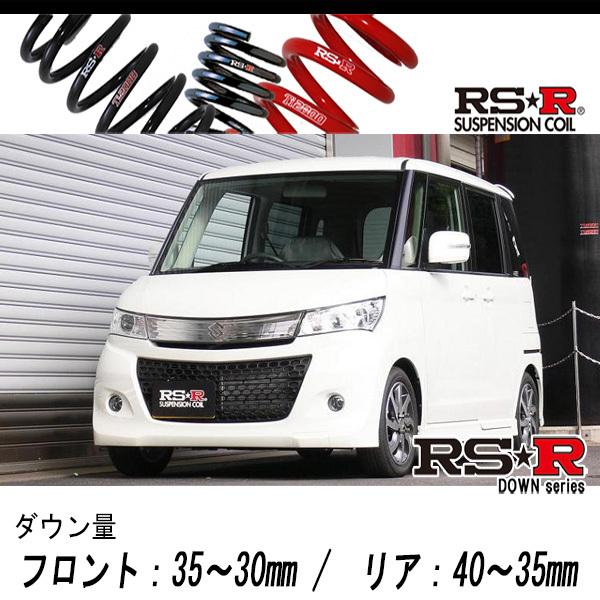 RS-R_RS☆R DOWN]MK21S パレットSW_GS(2WD_660 NA_H21/9〜)用車検対応