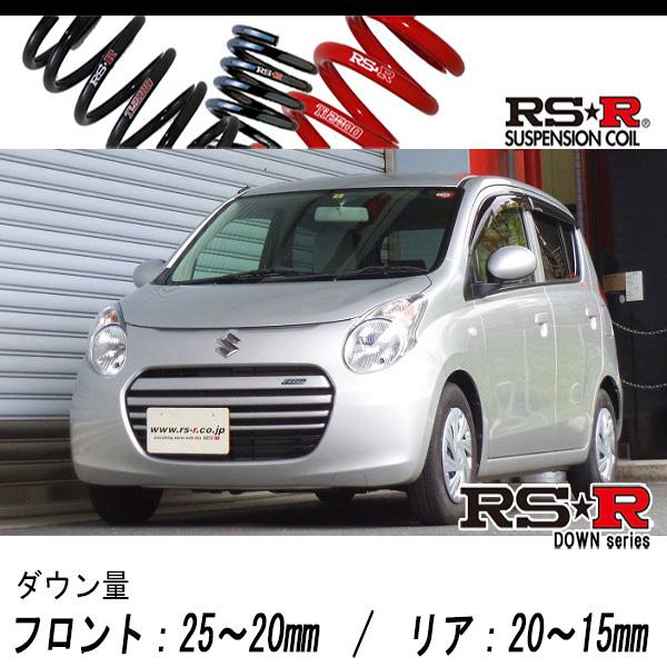 [RS-R_RS★R DOWN]HA35S アルトエコ_ECO-S(2WD_660 NA_H23/12〜)用車検対応ダウンサス[S170D]