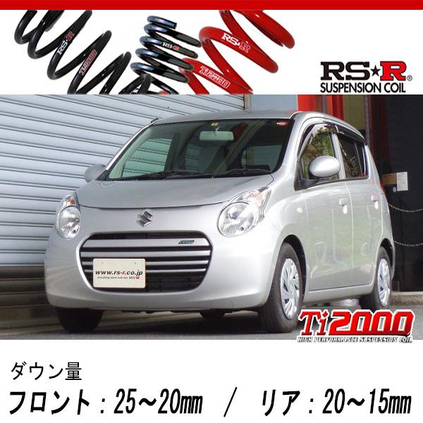 [RS-R_Ti2000 DOWN]HA35S アルトエコ_ECO-S(2WD_660 NA_H23/12〜)用車検対応ダウンサス[S170TD]