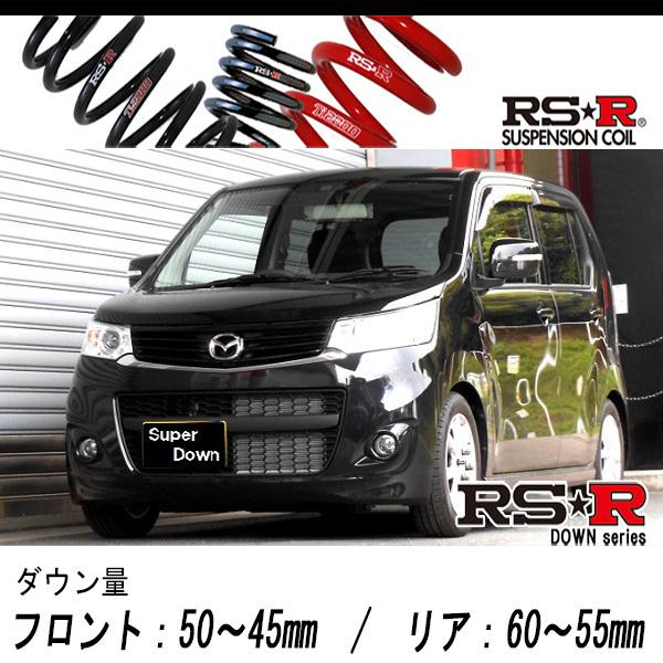 [RS-R_RS★R SUPER DOWN]MJ34S フレアカスタムスタイル_XS(2WD_660 NA_H24/10〜)用引きくらべる専用ダウンサス[S171S]