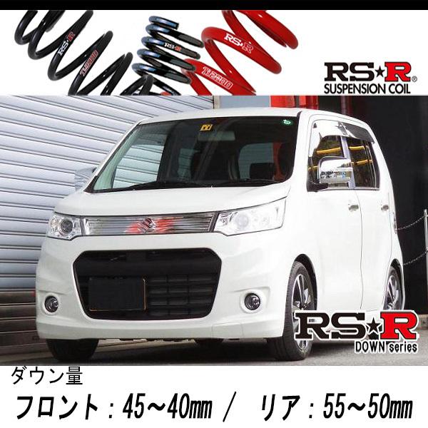 [RS-R_RS★R SUPER DOWN]MH34S ワゴンRスティングレー_T(4WD_660 TB_H24/9〜)用競技専用ダウンサス[S175S]