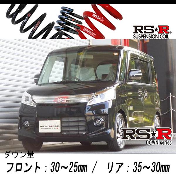 RS-R_RS☆R DOWN]MK32S スペーシアカスタム_TS(2WD_660 TB_H25/6〜)用