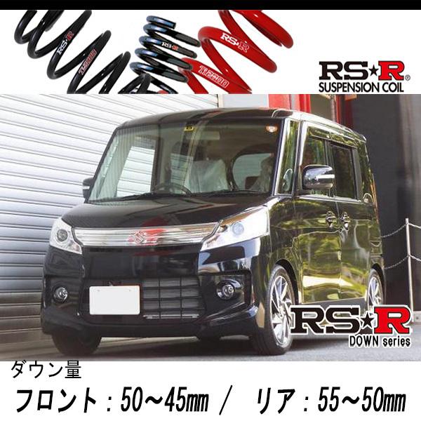 [RS-R_RS★R SUPER DOWN]MK32S スペーシアカスタム_TS(2WD_660 TB_H25/6〜)用競技専用ダウンサス[S180S]