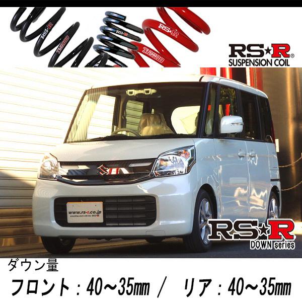 [RS-R_RS★R DOWN]MK42S スペーシア_T(2WD_660 TB_H27/8〜)用車検対応ダウンサス[S190D]