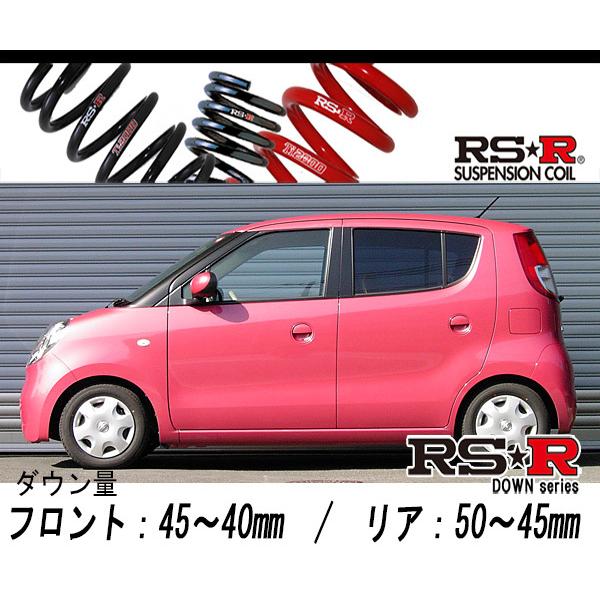 [RS-R_RS★R SUPER DOWN]MG22S モコ_E(2WD_660 NA_H18/2〜H23/1)用競技専用ダウンサス[S200S]