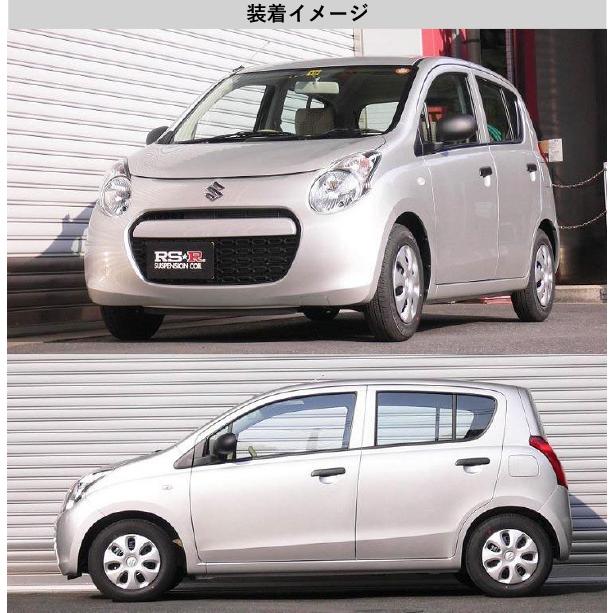 Rs R Rs R Down Ha25s アルト F 2wd 660 Na H21 12 用車検対応ダウンサス S210d Trsr S210d T01 ユニオンプロデュース 通販 Yahoo ショッピング