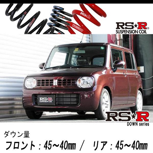 [RS-R_RS★R DOWN]HE22S アルトラパン_X(2WD_660 NA_H20/11〜)用車検対応ダウンサス[S210D]