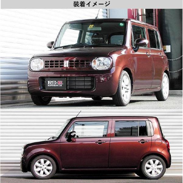 RS R RSR DOWNHES アルトラパン X2WD  NA H〜用車検