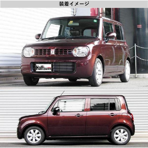 RS-R_Ti2000 HALF DOWN]HE22S アルトラパン_X(2WD_660 NA_H20/11〜)用